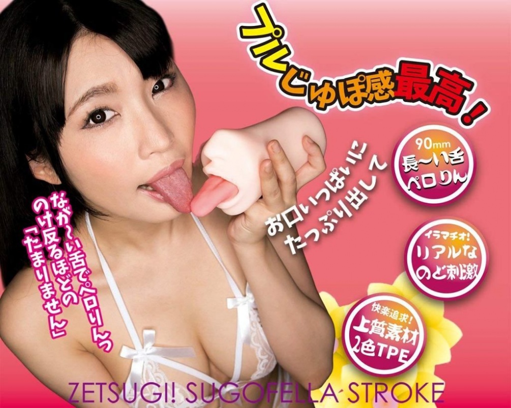 Pull juico impression best! Nagao with a tongue
"It wil... A-One - Blowjob Stroke Misato Nono Miya photo-6