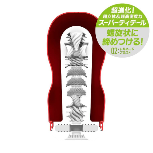 Tenga - 02 Tornado Blast Cup Masturbator 照片