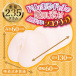 Yelolab - Himeno Kazu Octopus Masturbator photo-3