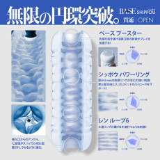 Men's Max - Shippou 开放式底座飞机杯 - 白色 照片