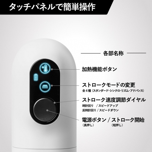 Men's Max - Try Fun Black Hole Stroke Cup photo