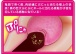 A-One - Marshmallow Touch Masturbator photo-7