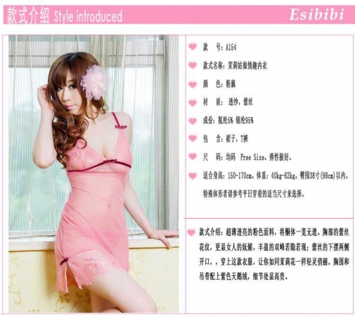 SB - 连衣裙 A154 - 粉红色 照片