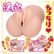 NPG - Yua Vice President Lustful Masturbator photo-4