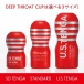 Tenga - US Deep Throat Cup photo-10