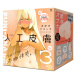 Hatopla - Puni Ana Next Generation DX Masturbator 3kg photo