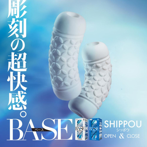 Men's Max - Shippou 密封底座飞机杯 - 白色 照片
