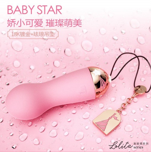 Zalo - Baby Star按摩器 - 香草白 照片
