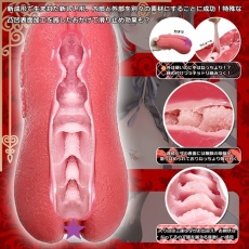 Magic Eyes - Hardcover Tender Vaginal Macaroons Masturbator photo