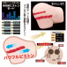 NPG - Tanaka Lemon 2 Hole Vibro Masturbator 6kg 照片-2