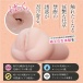 Magic Eyes - #003 Secret Masturbator 照片-4