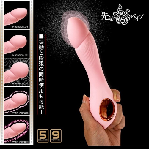 NPG - Swollen Tip Vibrator - Pink photo