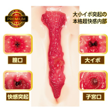 NPG - AV ONA CUP Premium 04 Jinguji Nao photo