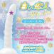 SSI - Soft Rubber Super Slim Dildo - White photo-2