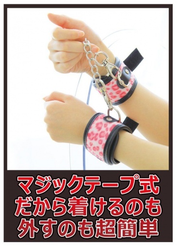 Prime - Hand Cuffs - Pink Leopard photo