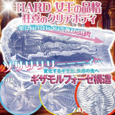 Ride - Queen Masturbator 照片