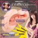 Magic Eyes - Rurutan Gimmick Masturbator 照片-3