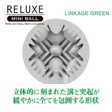 T-Best - Reluxe Mini Ball Masturbator - Green 照片