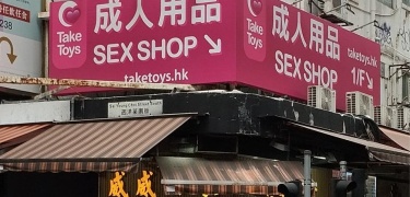 Mong Kok 2 TakeToys