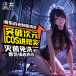 Drywell - C25 Anime Lace Teddy - Black photo-8