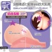 Magic Eyes - Puff Puff Oppai 6kg Masturbator photo-2