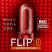 Tenga - Flip Zero & Warmer Set - Red photo-6