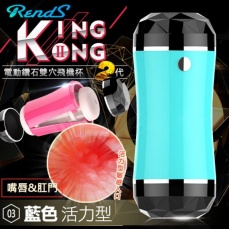 LK - 鑽石II藍色雙面手淫杯 - 口腔屁股 照片
