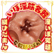 NPG - Mizuki Secret Club Teacher Masturbator photo-8