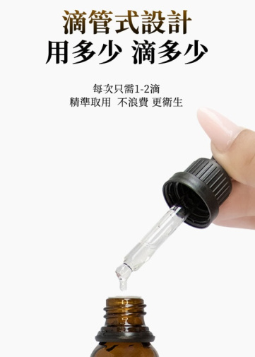 Orgie - Vibe Pro Orgasm Drops - 15ml photo