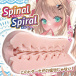 Ride - Baby Touch Spiral Masturbator 照片-5