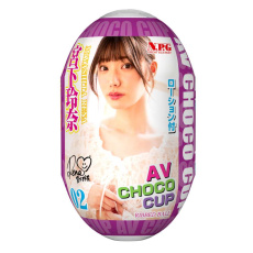 NPG - AV Choco Cup 02 Rena Miyashita photo