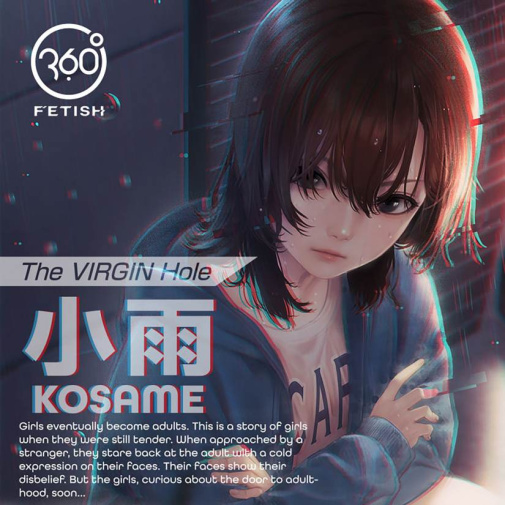 360 Fetish - Kosame Virgin Masturbator photo