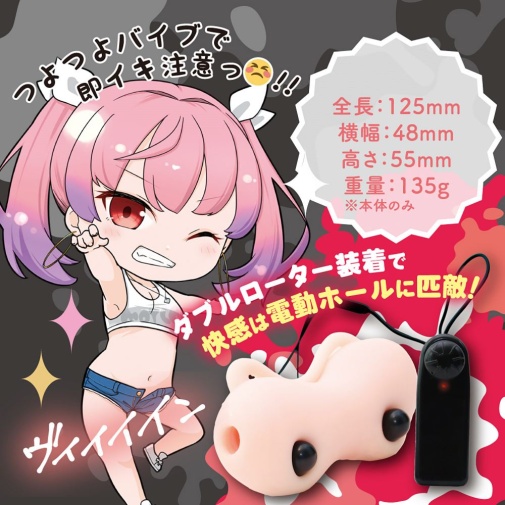 Motto Lab - Pleasure Grippers Vibro Masturbator 照片