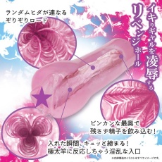 NPG - 被男友强上的涩谷女孩附阴茎环自慰器 照片