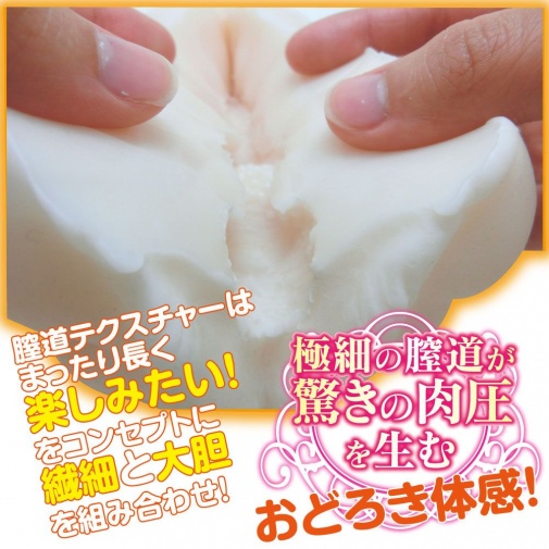 Ride - Fuwaana 1mm Virgin Masturbator photo