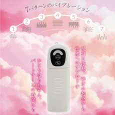 Heart Line - Kiss Nipple Vibro Pump - White 照片