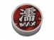 T-Best - MAX Moisturizing Cream - 10g photo-3