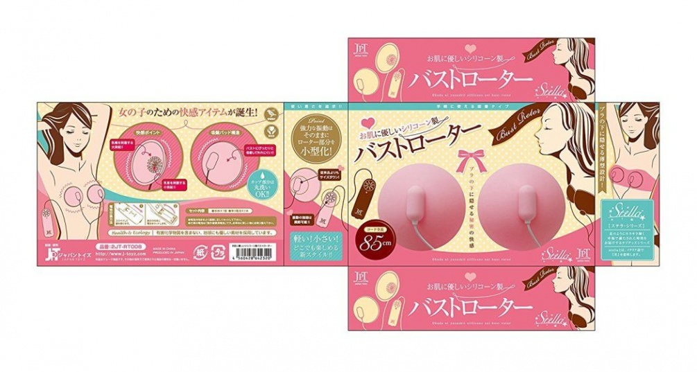 A pleasant item for girls from the Stella series, Silicone B... Japan Toyz - Silicone Bust Rotor Friendly To Your Skin photo-8