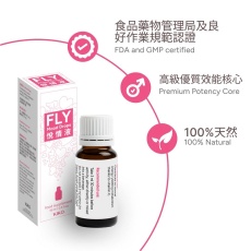 KIKO - Fly Mood Drops - 15ml 照片
