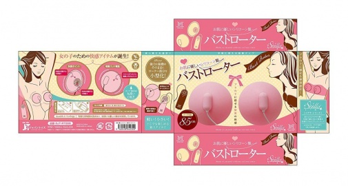 Japan Toyz - Silicone Bust Rotor Friendly To Your Skin photo