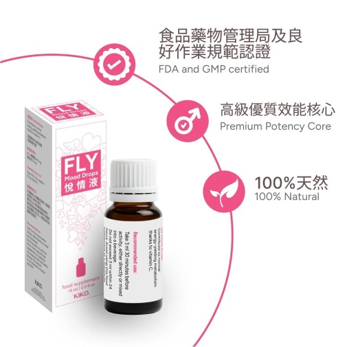 KIKO - Fly Mood Drops - 15ml 照片