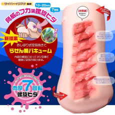 Magic Eyes - Shark Spiral Soft Masturbator 照片