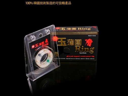 Kokos - Magnet Cock Ring 001 photo