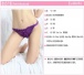 SB - Panties T148-4 - Purple photo-6