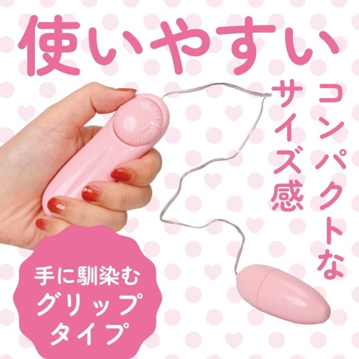 Prime - Usual Rotor Egg Vibrator - Pink photo