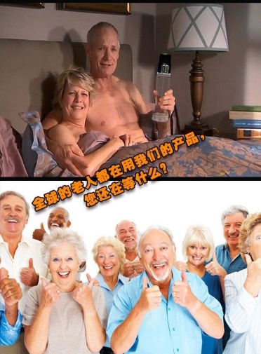 Magic Love - Free Space - Penis Pump - White photo