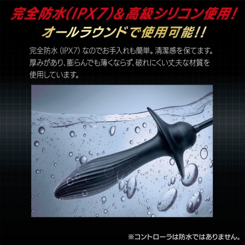 SSI - Inflatable Electro Plug - Black photo