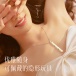 SVAKOM - Zhuyi Bamboo Necklace Vibe - White 照片-5