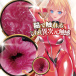 Ride - Sengoku Masturbator photo-6