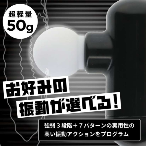 NPG - Orga Release Mini Vibrator - Black photo